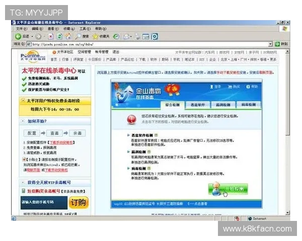 官方正版k8旗舰厅app免费版下载安装，确保软件无病毒无木马的安全体验