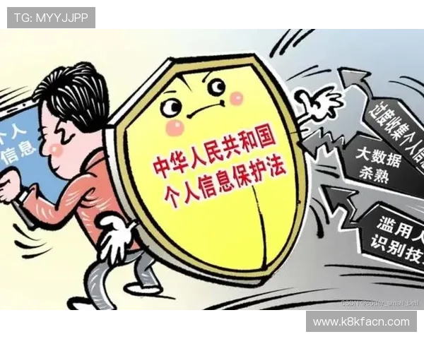 觊发k8旗舰厅官方严格的隐私保护措施,保障用户信息安全