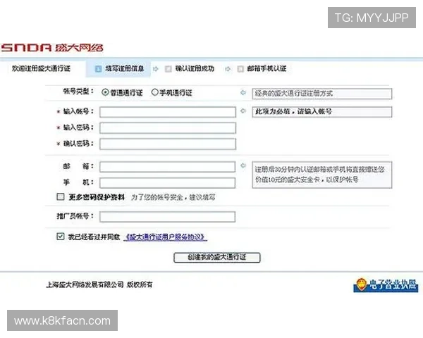 凯发k8国际官方网站详细解析注册流程与新手快速上手指南