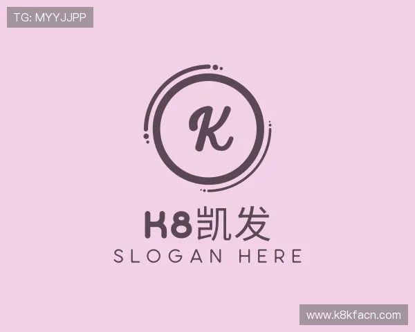 解读K8凯发